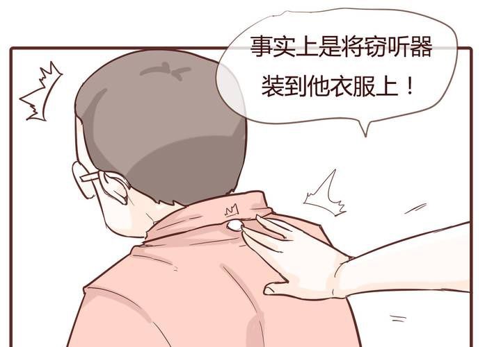 女子學院之戀 - 第十話 天使(1/2) - 6