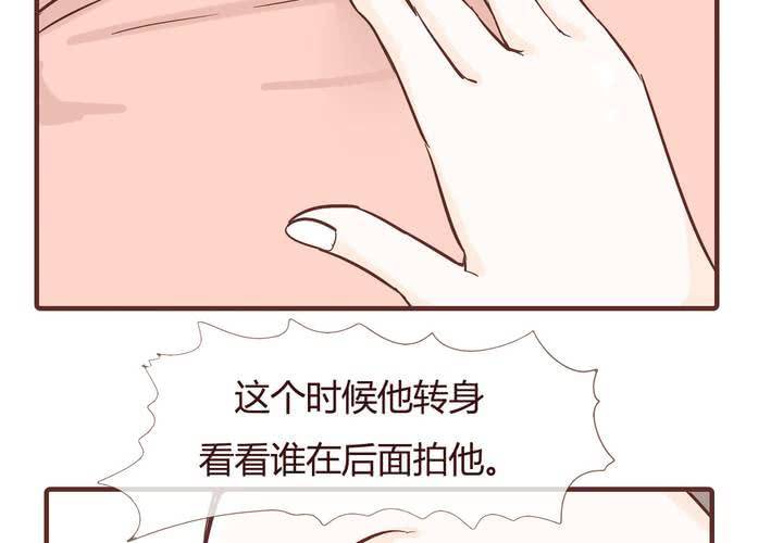 女子学院之恋 - 第十话 天使(1/2) - 8