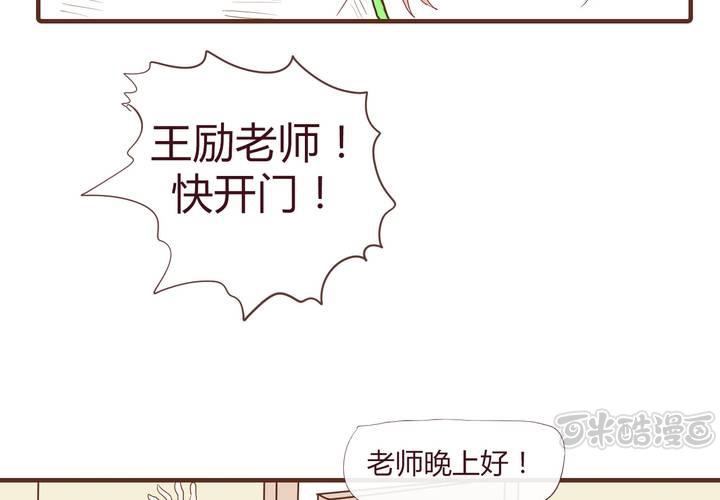 第十二话 波波的故事2(1/2)-第13话