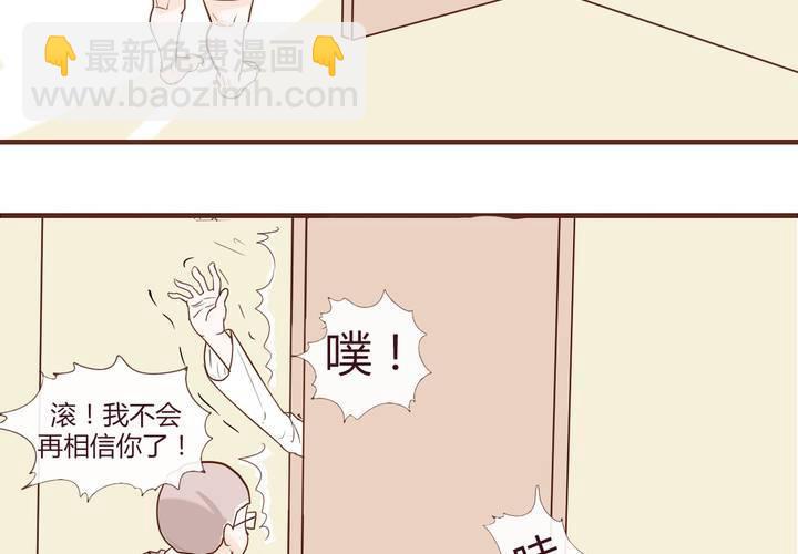 第十二话 波波的故事2(1/2)-第13话