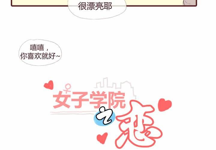 第十二话 波波的故事2(1/2)-第13话