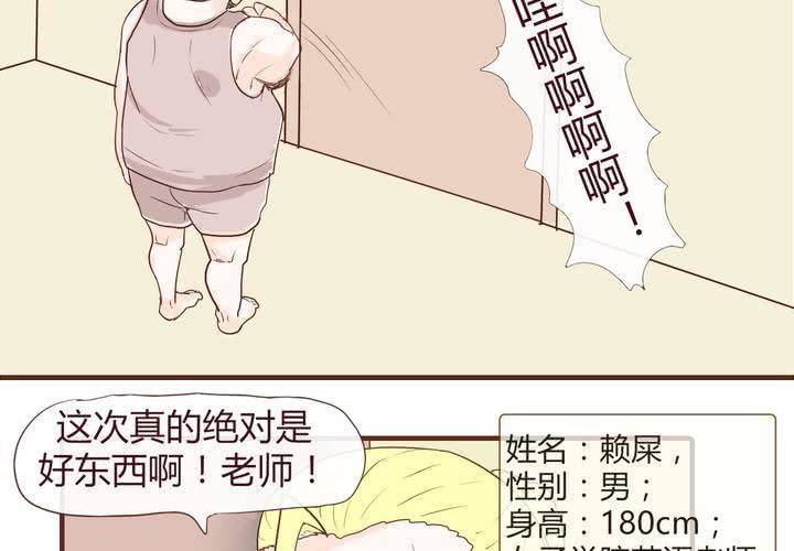 第十二话 波波的故事2(1/2)-第13话