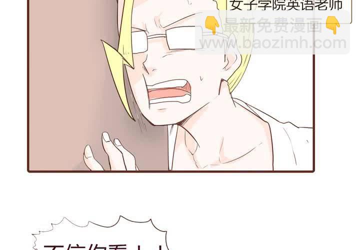 第十二话 波波的故事2(1/2)-第13话