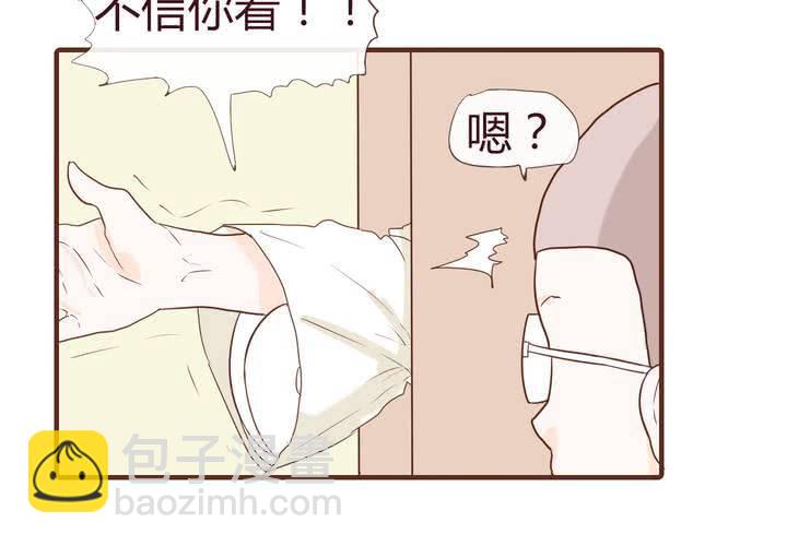 第十二话 波波的故事2(1/2)-第13话