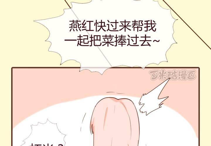 第十二话 波波的故事2(1/2)-第13话