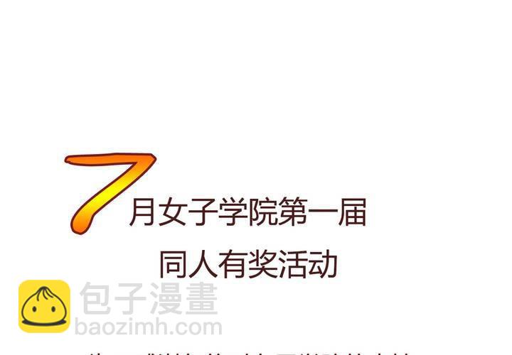 第十二话 波波的故事2(1/2)-第13话