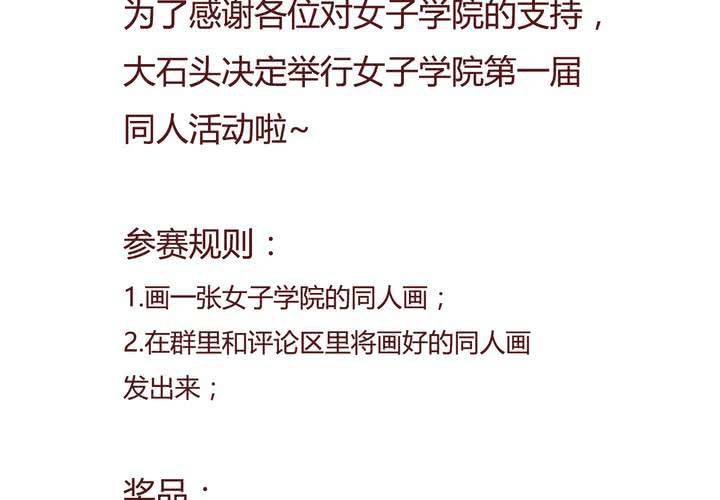 第十二话 波波的故事2(1/2)-第13话