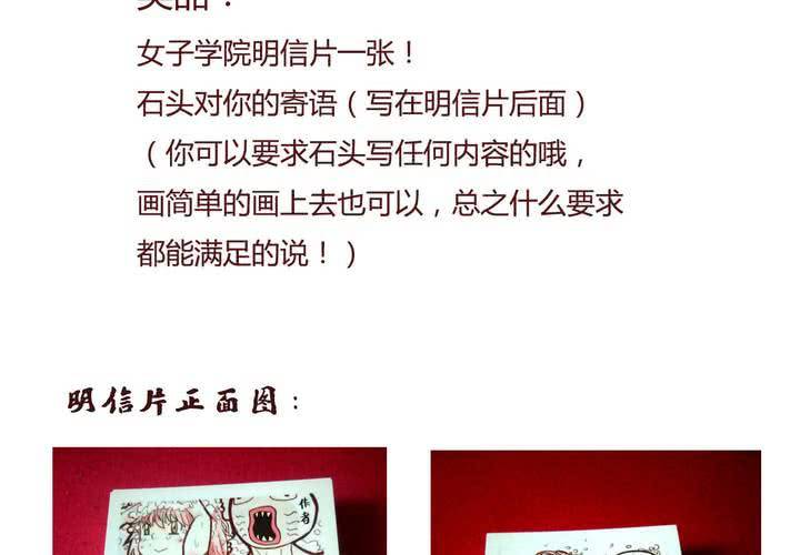 第十二话 波波的故事2(1/2)-第13话