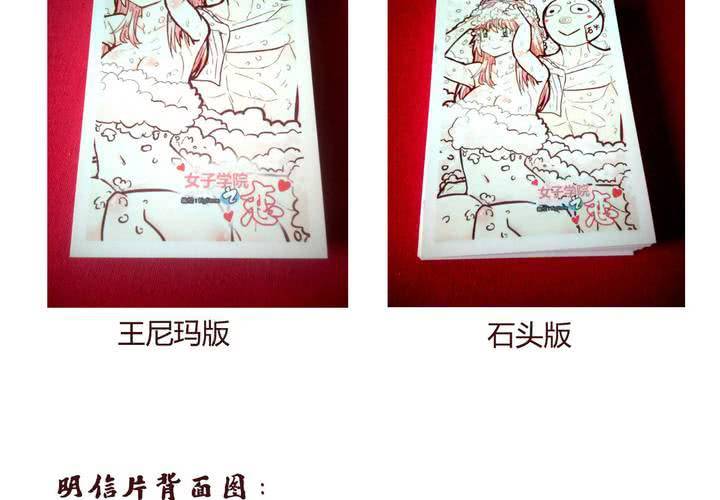 第十二话 波波的故事2(1/2)-第13话