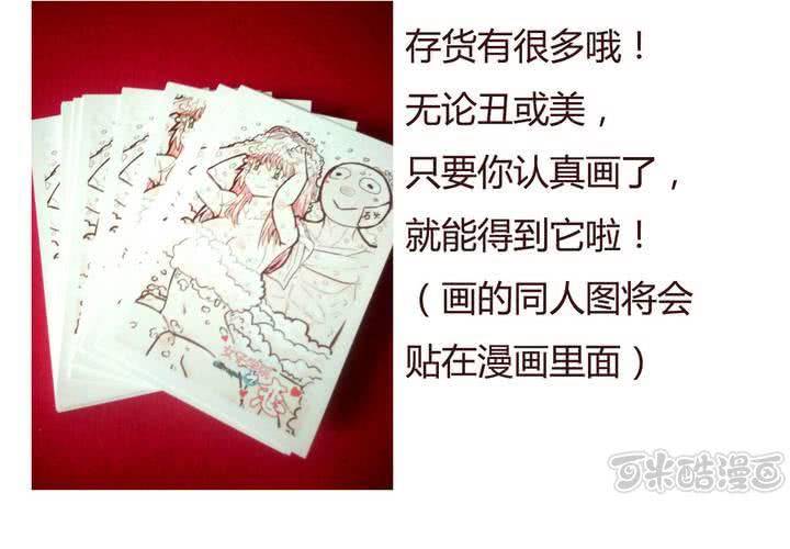 第十二话 波波的故事2(1/2)-第13话