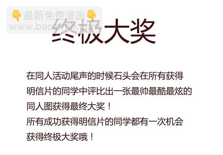 第十二话 波波的故事2(1/2)-第13话