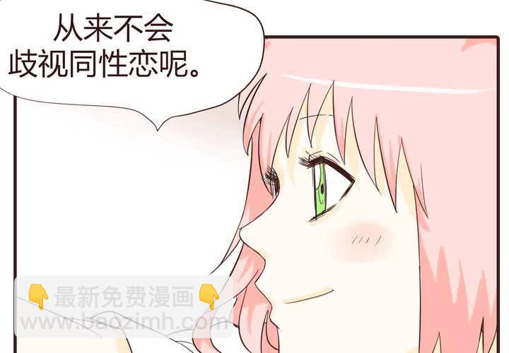 第十四话 突然的告白(1/3)-第15话