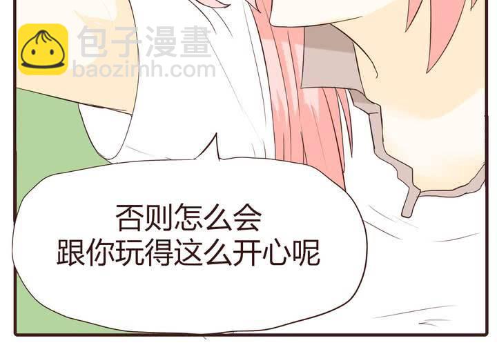 第十四话 突然的告白(1/3)-第15话