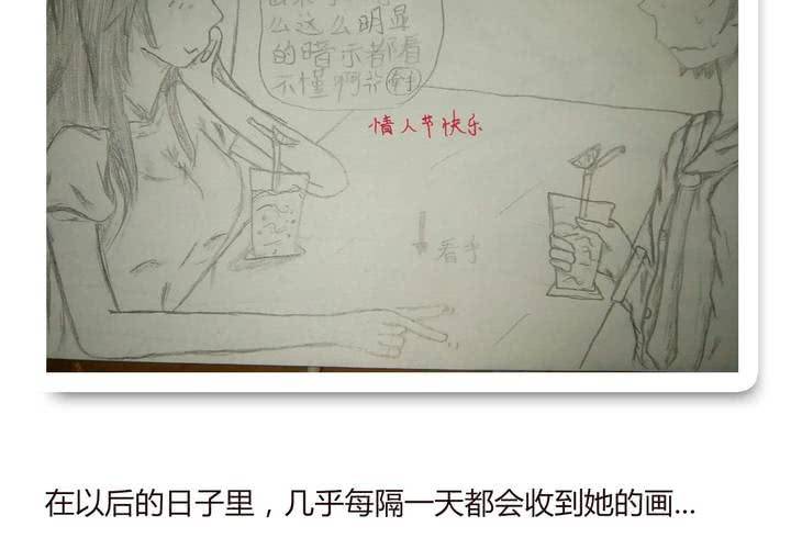 女子學院之戀 - 第十四話 突然的告白(3/3) - 6