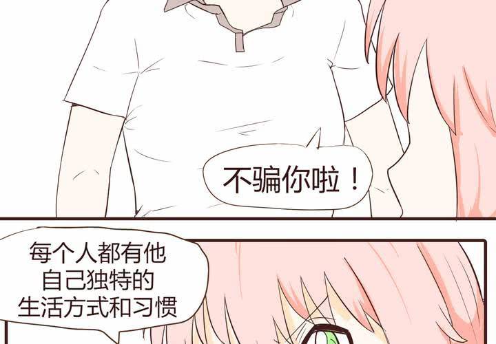 第十四话 突然的告白(1/3)-第15话