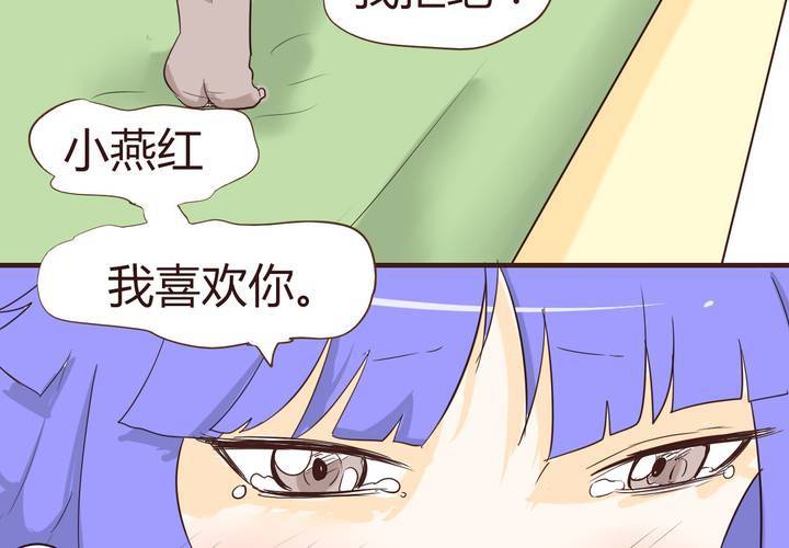 第十四话 突然的告白(1/3)-第15话