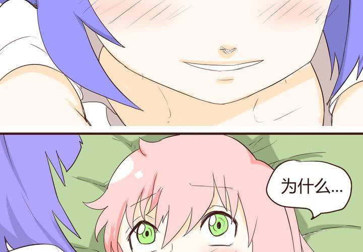 第十四话 突然的告白(1/3)-第15话