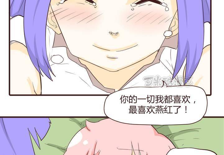 第十四话 突然的告白(1/3)-第15话