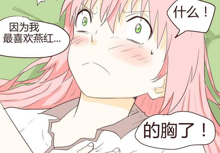 第十四话 突然的告白(1/3)-第15话