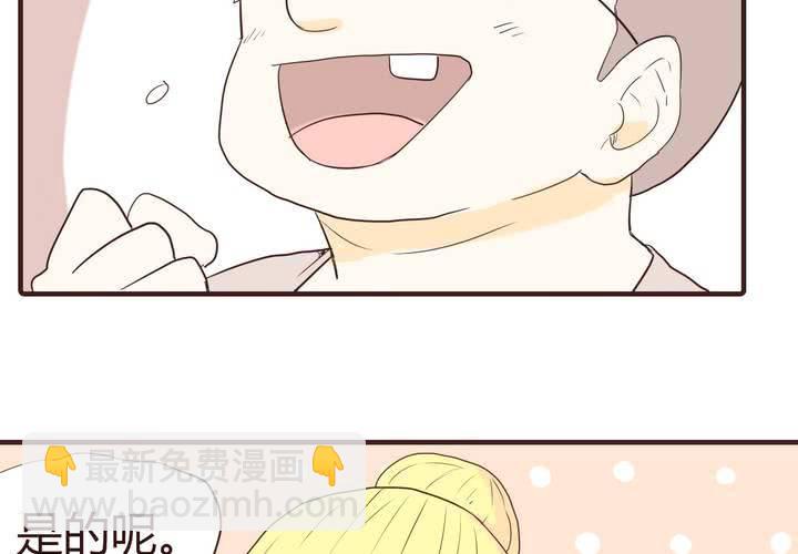 第十四话 突然的告白(1/3)-第15话