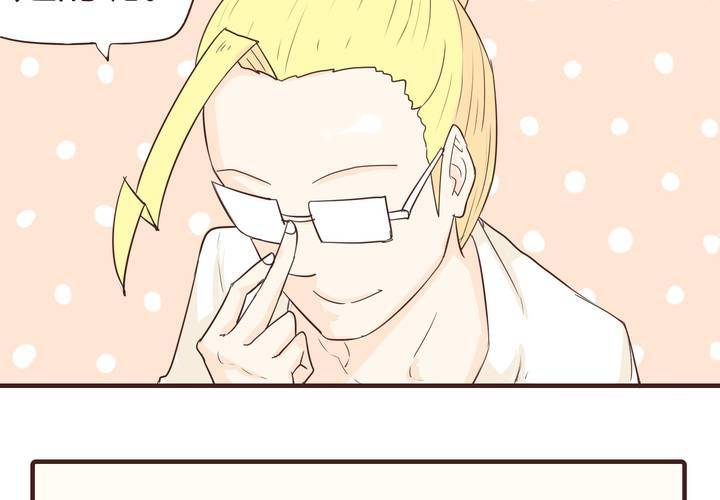 第十四话 突然的告白(1/3)-第15话