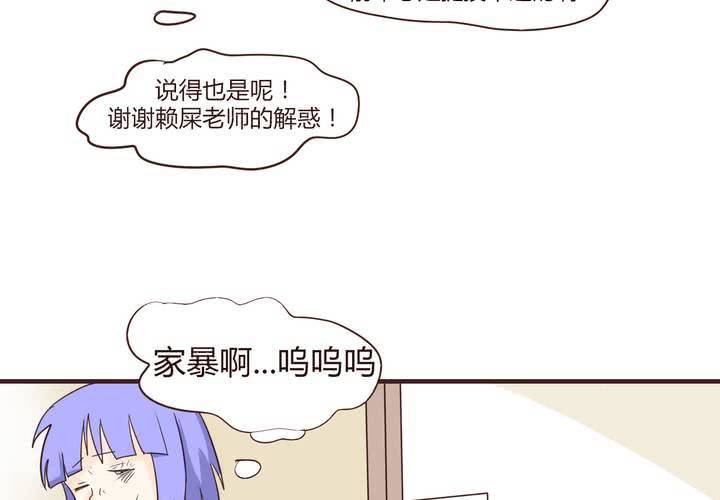 第十四话 突然的告白(1/3)-第15话