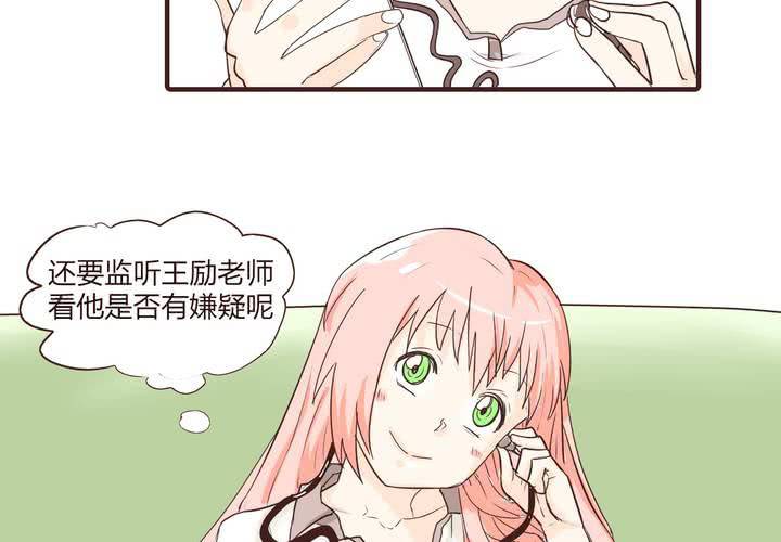 第十四话 突然的告白(1/3)-第15话