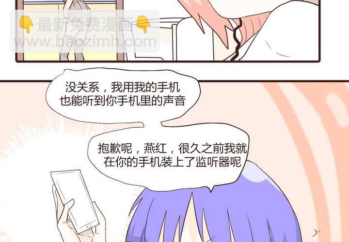 女子学院之恋 - 第十四话 突然的告白(1/3) - 8