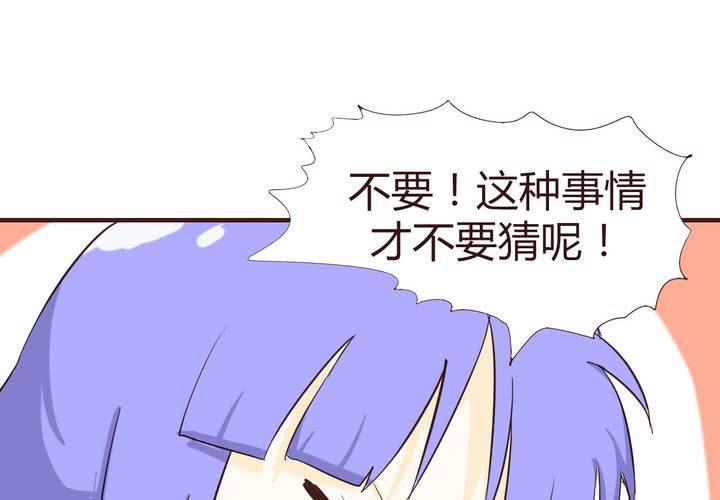 第十四话 突然的告白(1/3)-第15话