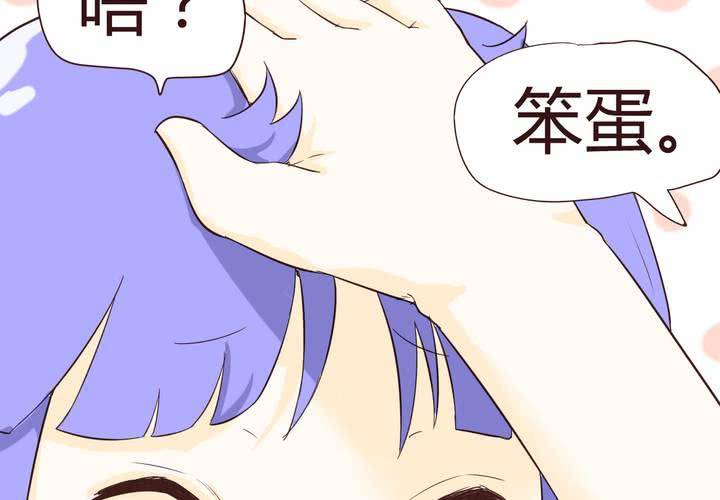 第十四话 突然的告白(1/3)-第15话