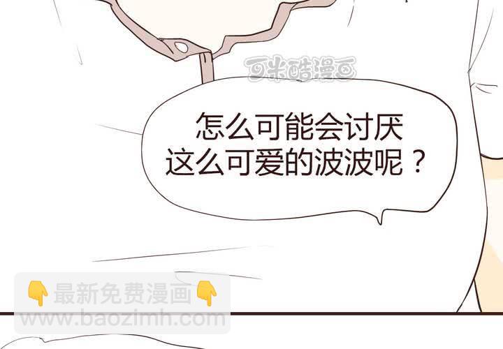 第十四话 突然的告白(1/3)-第15话