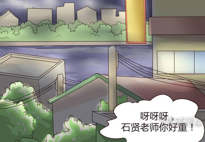 第十六话 石贤的秘密2(1/2)-第17话