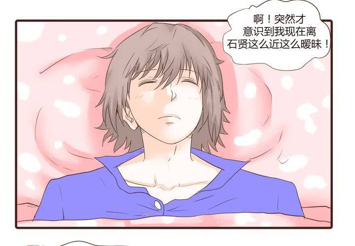 第十六话 石贤的秘密2(1/2)-第17话