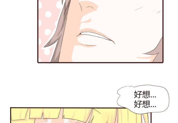 女子学院之恋 - 第十六话 石贤的秘密2(1/2) - 2