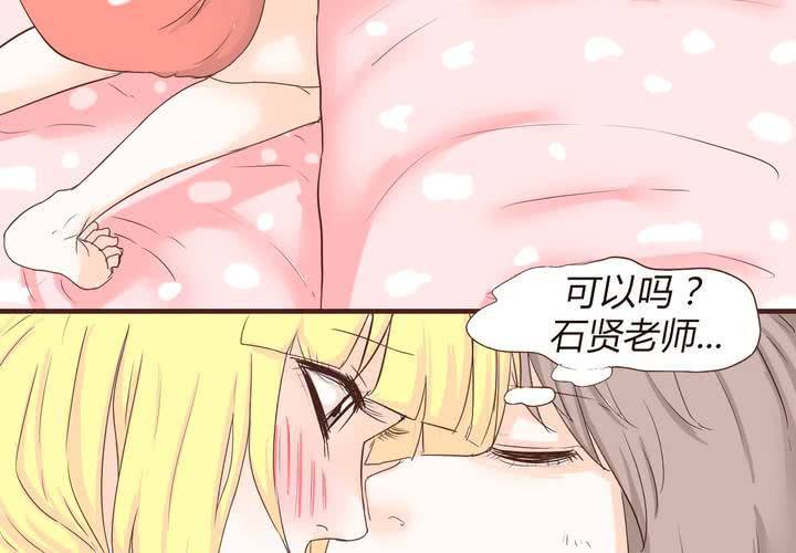 第十六话 石贤的秘密2(1/2)-第17话