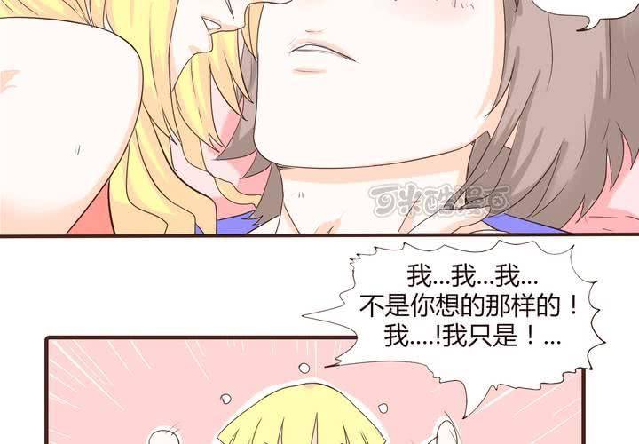 第十六话 石贤的秘密2(1/2)-第17话