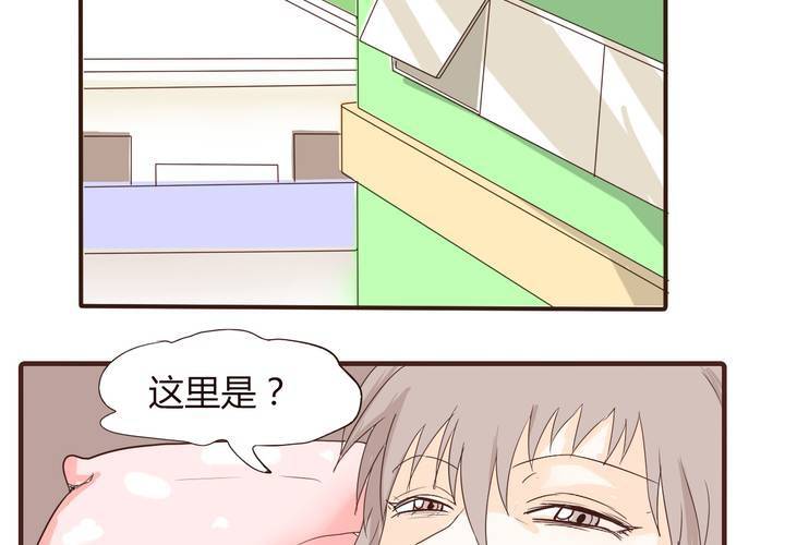 第十六话 石贤的秘密2(1/2)-第17话