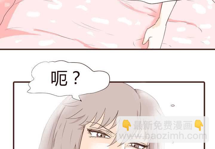 女子學院之戀 - 第十六話 石賢的秘密2(1/2) - 8