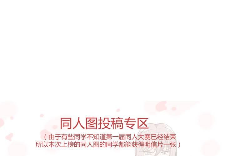 第十六话 石贤的秘密2(1/2)-第17话