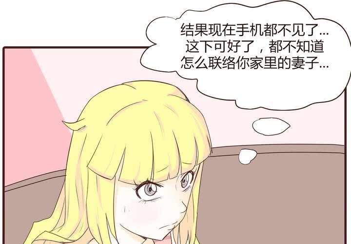 第十六话 石贤的秘密2(1/2)-第17话