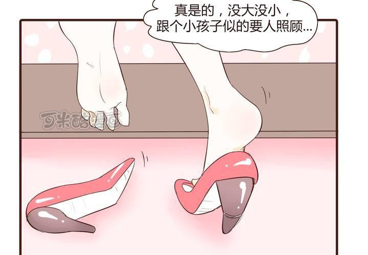 女子学院之恋 - 第十六话 石贤的秘密2(1/2) - 1