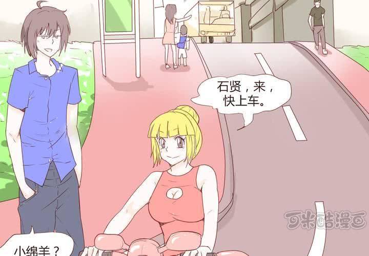 第十八话 老司机-第19话