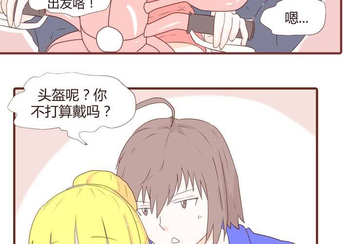 第十八话 老司机-第19话