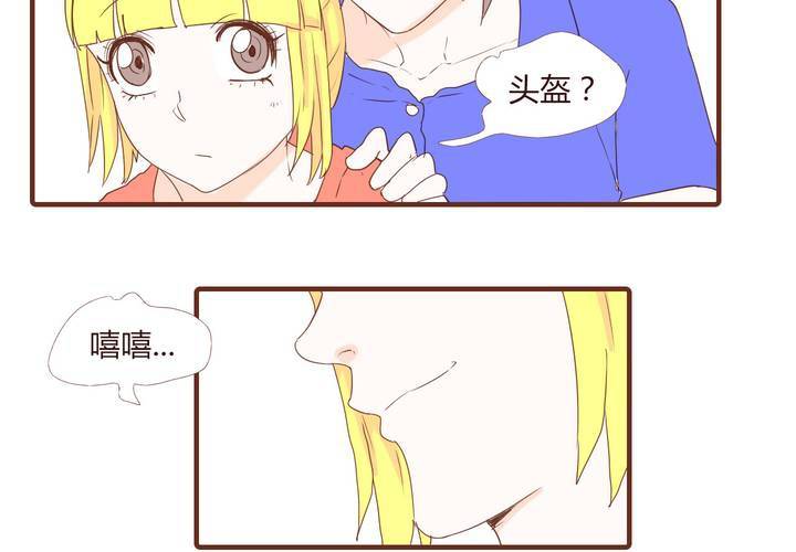 第十八话 老司机-第19话