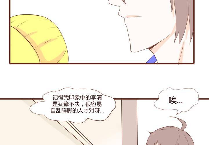 第十八话 老司机-第19话