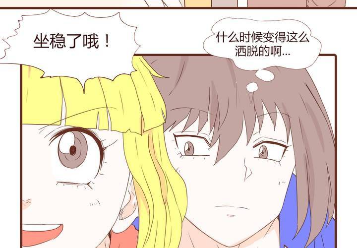 第十八话 老司机-第19话