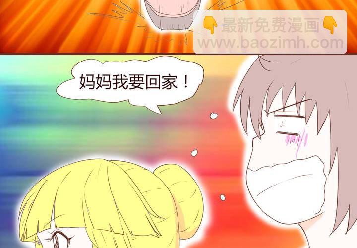 第十八话 老司机-第19话