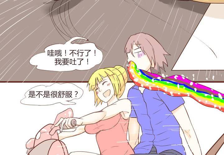 第十八话 老司机-第19话