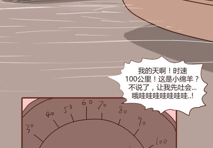 第十八话 老司机-第19话