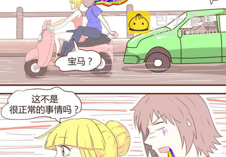 第十八话 老司机-第19话